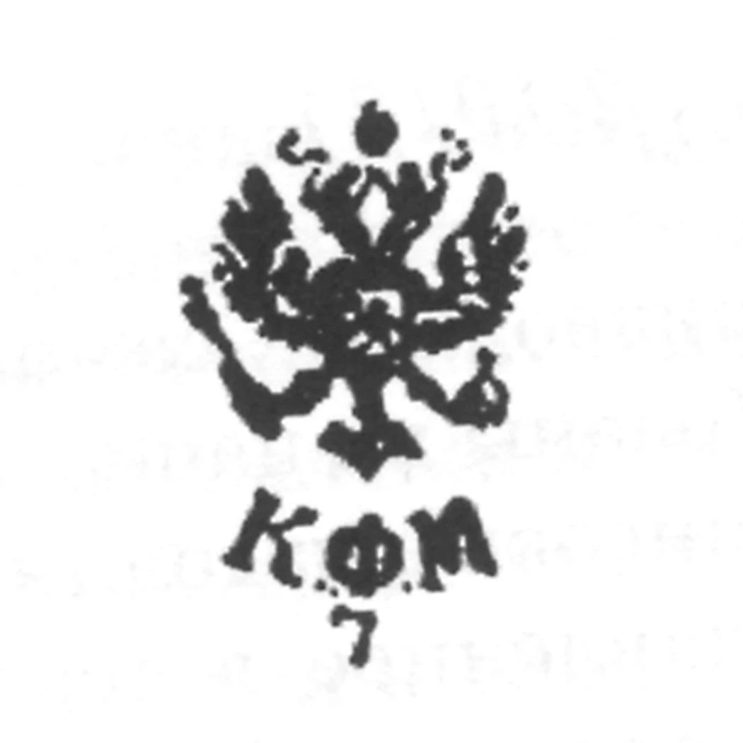 Клеймо Дулёво: КФМ с орлом