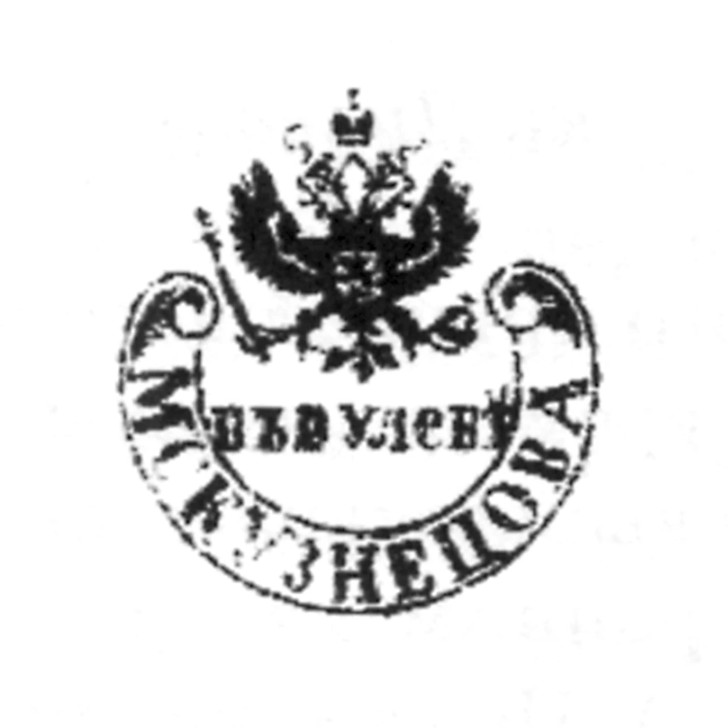 Клеймо Дулёво: МСК в подкове