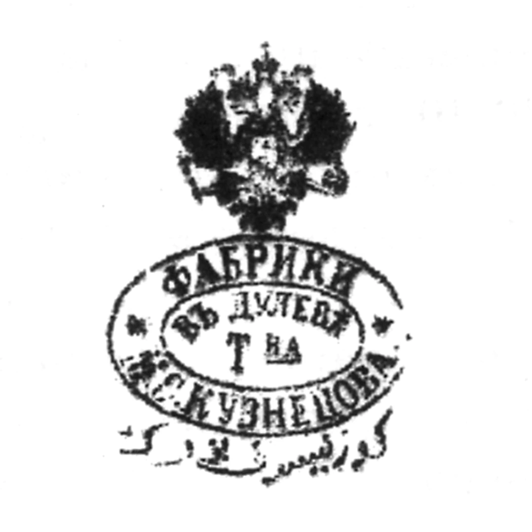 Клеймо Дулёво: Марка МСКТ