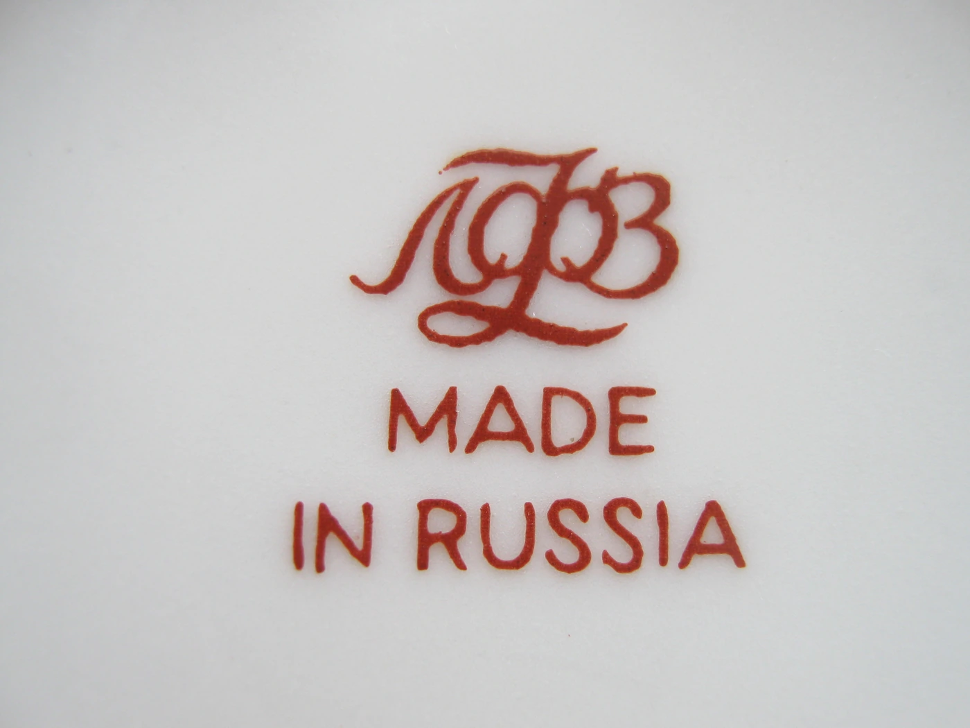 Клеймо ИФЗ / ГФЗ / ЛФЗ: ЛФЗ: Made in Russia
